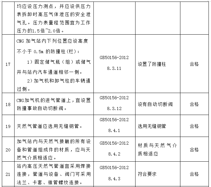 5da6a0cd994ca.png image.png