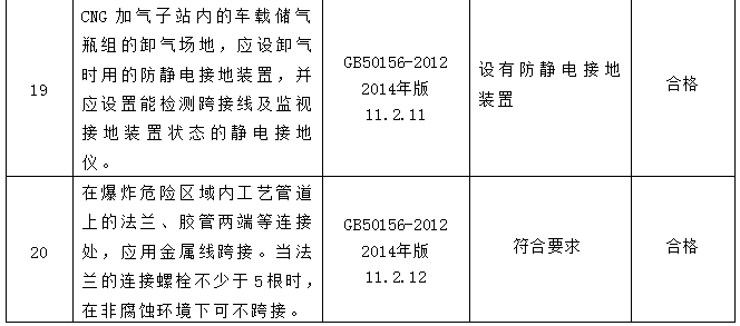 5da6a19038a25.png image.png