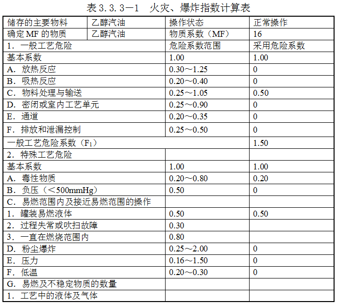 5da6aeae24771.png image.png