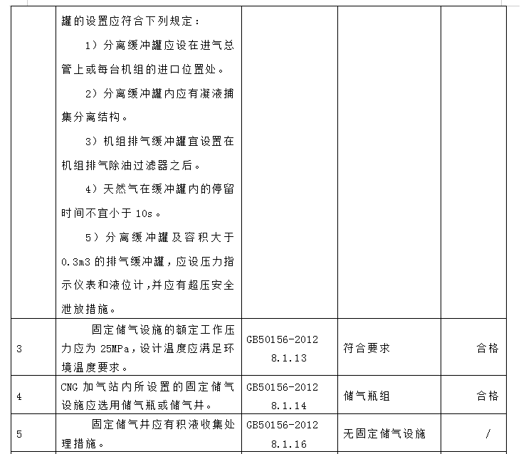 5da6b51314116.png image.png