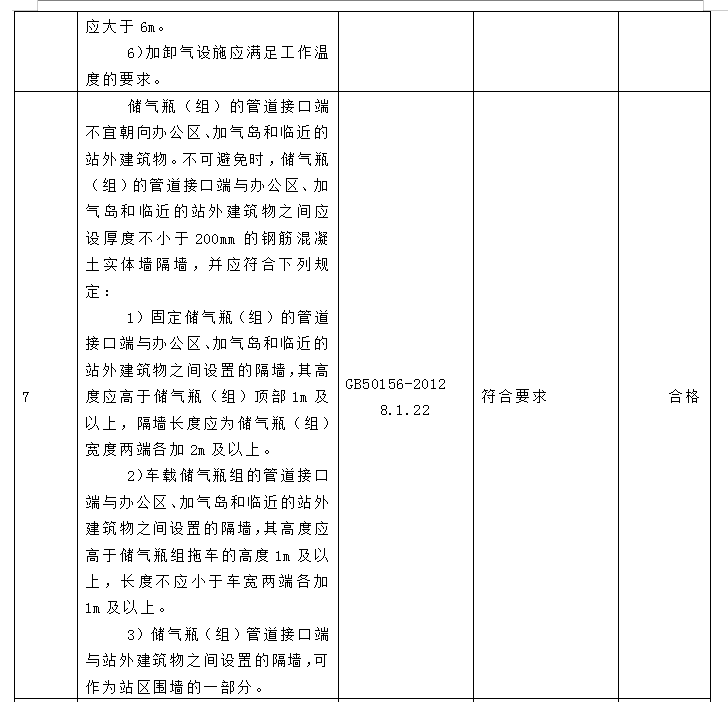 5da6b540194cd.png image.png