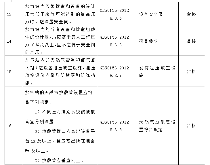 5da6b57104423.png image.png