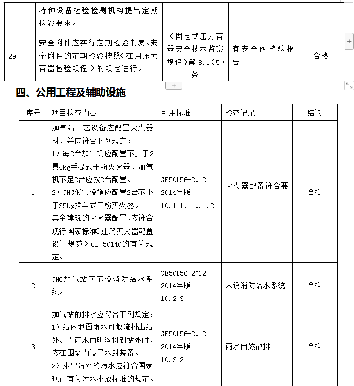 5da6b5c16d0d1.png image.png