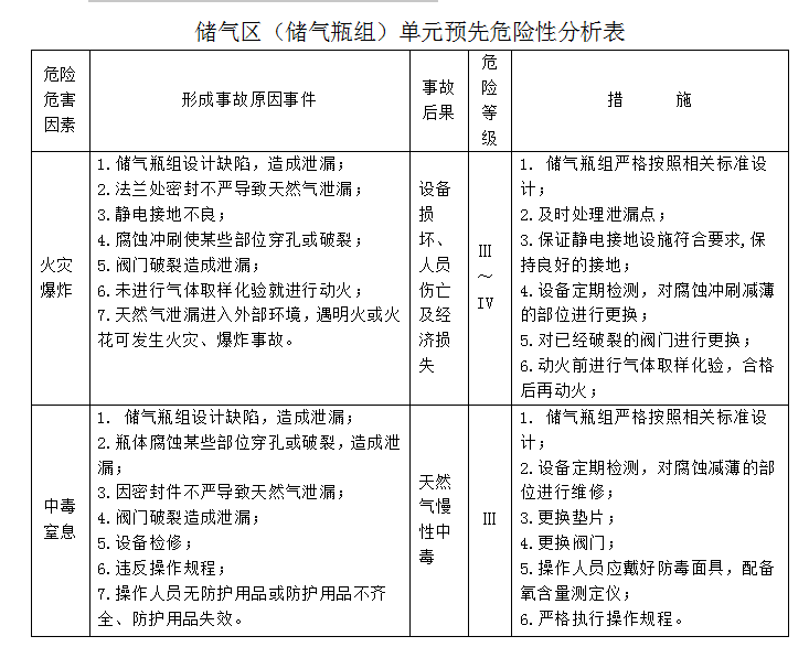 5da6b6d156d48.png image.png