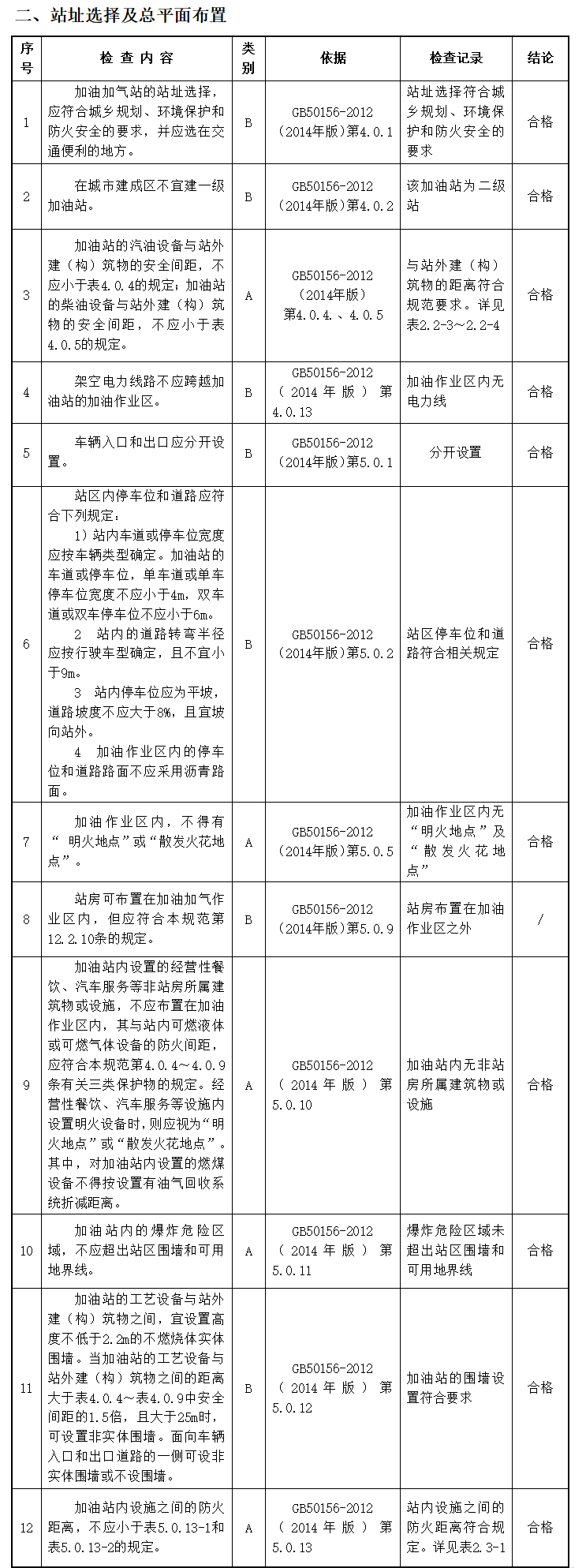 5da7ce22b932b.png image.png