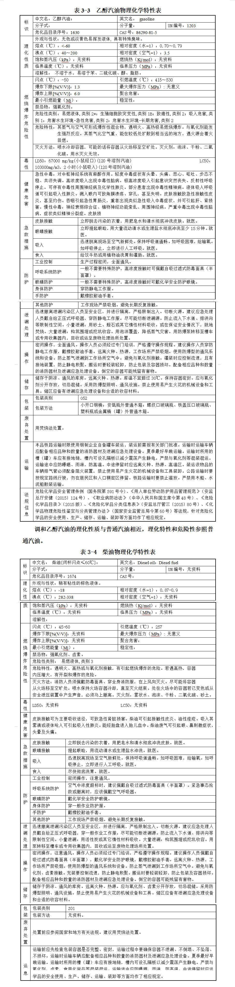 5df1c646cd77d.jpg 2019-12-12_124026.jpg