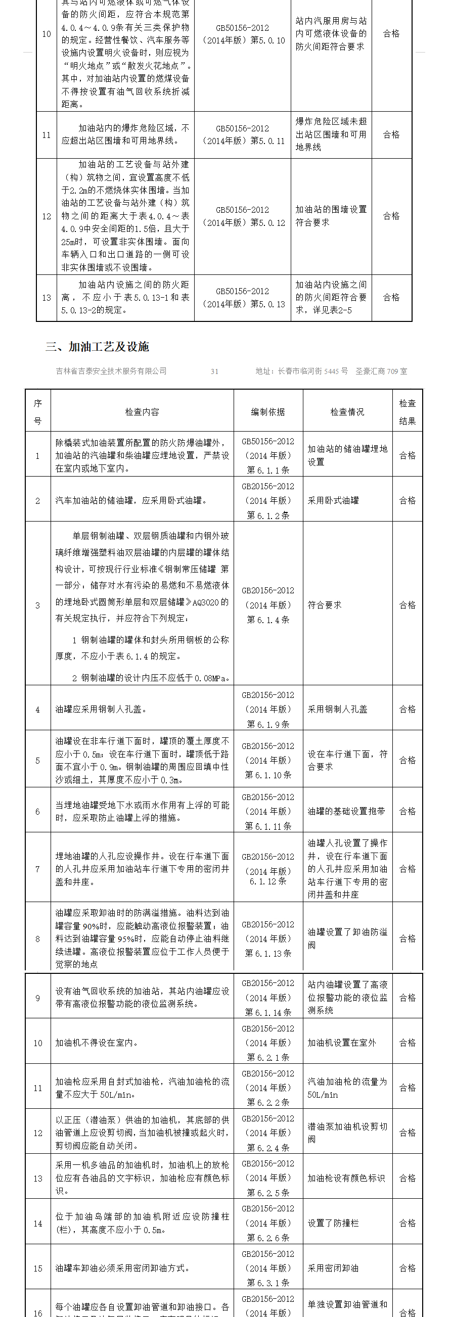 5df1cce5f1cad.jpg 2019-12-12_130130_02.jpg