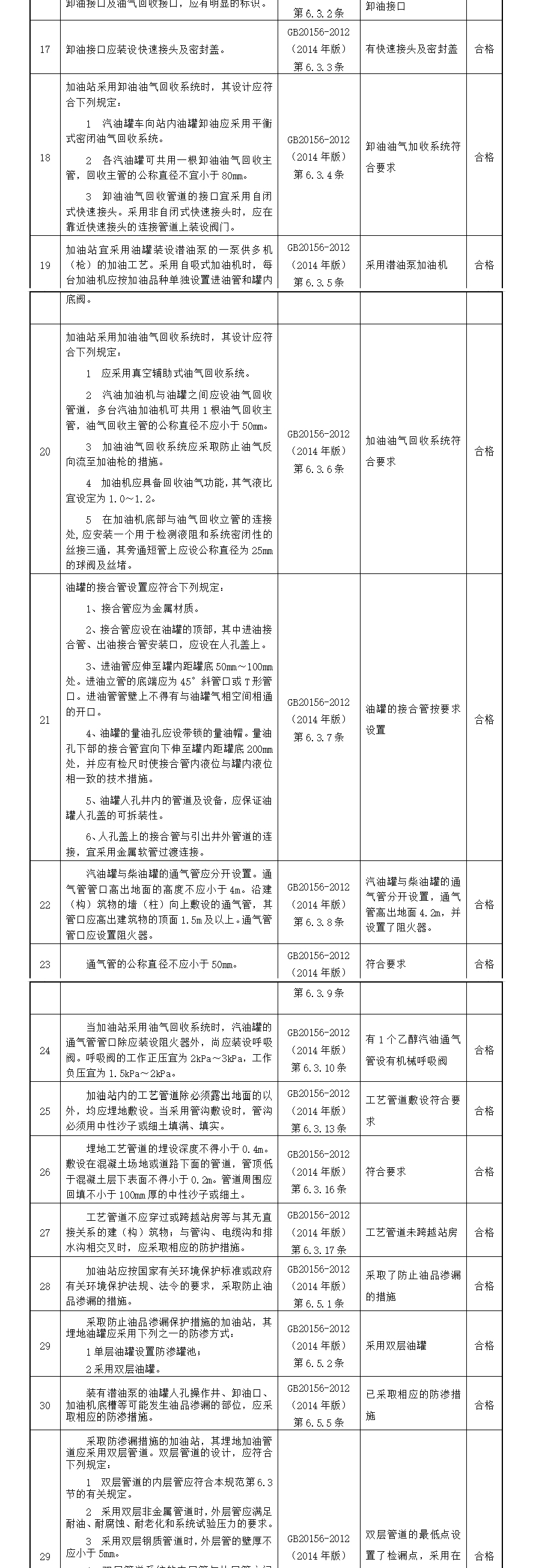 5df1ccedad8cd.jpg 2019-12-12_130130_03.jpg