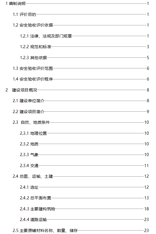 5eba11ddcdfe0.png image.png